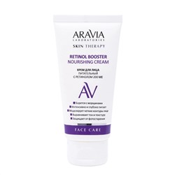 Aravia Laboratories Крем для лица питательный с ретинолом 200 МЕ / Retinol Booster Nourishing Cream, 50 мл