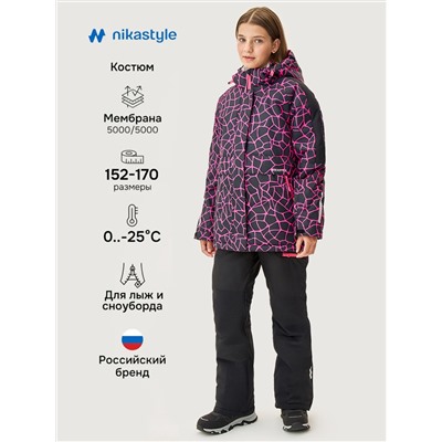 NIKASTYLE Костюм 7з3225