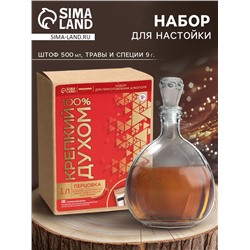 Подарочный набор для приготовления настойки «Перцовка»: набор трав и специй 7 г., штоф 500 мл., инструкция