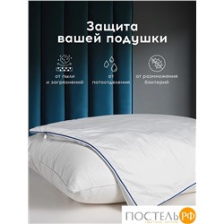 MedSleep МЕДСЛИП чехол для подушки 50х70