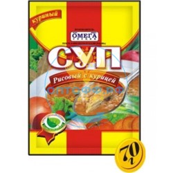 Суп Рисовый с курицей 70гр (кор*70)