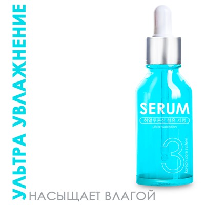 Интенсивно увлажняющая сыворотка для лица Hyaluronic TaiYan, 30 мл