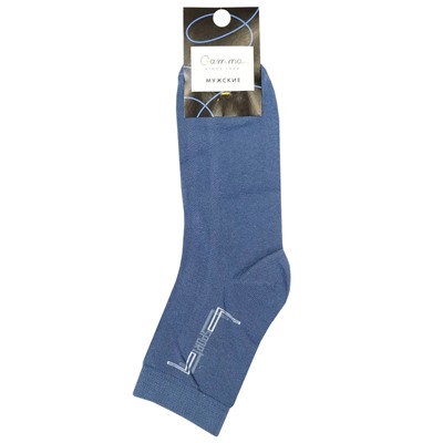 С538 Носки мужские