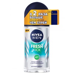 Nivea Deo ролик муж (83218) FRESH KICK 50мл