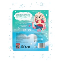 Книга картонная «Мама всегда с тобой!», 12 стр.