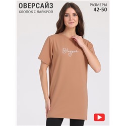 Апрель Футболка