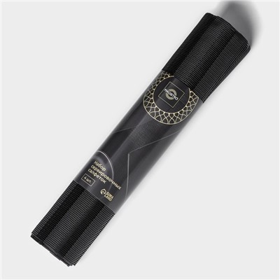 Салфетки сервировочные на стол Magistro, 4 шт., 30×45 см, чёрные