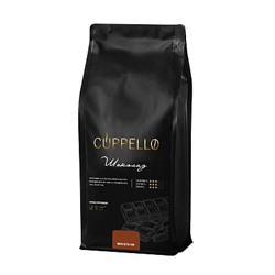 Кофе Cuppello Шоколад в зёрнах свежеобжаренный, уп. 1 кг, шт