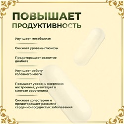 Хрома пиколинат Vitamuno Pro, 60 капсул