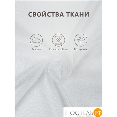 DAILY by T ВУАЛЬ бел Тюль на шт.ленте 400х270, 1пр, плстр.