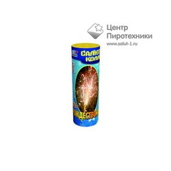 С Рождеством! (F 0421)СЛК