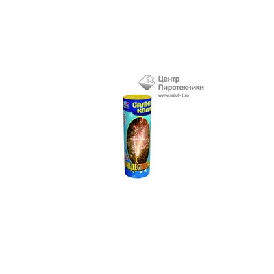 С Рождеством! (F 0421)СЛК