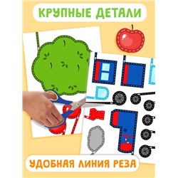 Книги «Мои первые аппликации», набор 2 шт.