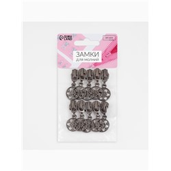 Бегунок для металлической молнии, №5, «Снежинка», 10 шт., цвет чёрный никель