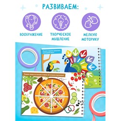 Активити - книга «Суперскотч», 6 цветов, 33 картинки