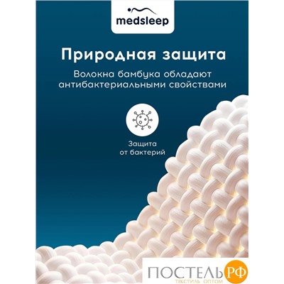 MedSleep SWAN PRINCESS Стеганый Hаматрасник 140х200, 1пр, микробамбук/микровол.; 240 гр/м2