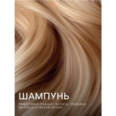 Новогодний подарочный набор косметики SB BEAUTY, гель для душа, бомбочка, шампунь, крем, золотая серия