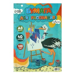 Бумага для рисования А3, 40 листов, блок 120 г/м²