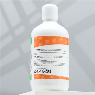 Шампунь - кондиционер «Пижон» для собак и кошек, 500 мл