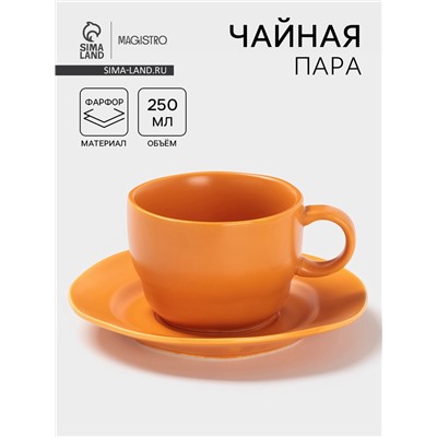Чайная пара Magistro Potter, 2 предмета: чашка 250 мл, блюдце d=15.3 см, фарфор, оранжевая