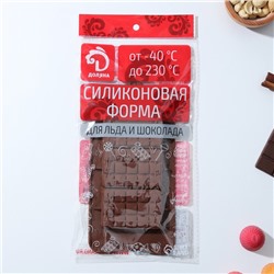 Форма для шоколада Доляна «Мини-десерт», силикон, 22×11 см, 3 ячейки (5×7.5 см), коричневая