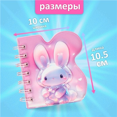 Записная книжка подарочная на гребне 80л,линия, цветной блок,обложка ПВХ 3D Зайка(10х10,5см)   10539