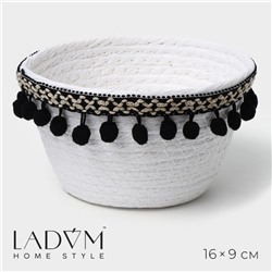 Корзина для хранения LaDо́m «Мокко», плетёная, ручной работы, 16.5×16.5×9 см, белая