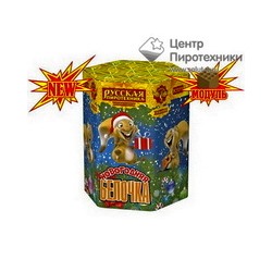 Новогодняя белочка (1,1"х19) (РС7079)Русская пиротехника