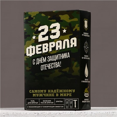 Подарочный набор «С 23 Февраля!»: гель для бритья и бальзам после бритья 2×110 мл, бритва, HARD LINE