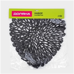 Салфетки сервировочные на стол Доляна «Луара», 4 шт., 40×38.5 см, чёрные