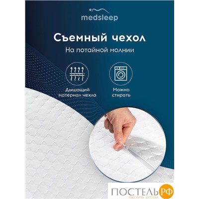 MedSleep МЕМОРИ ЭРГО КУЛ бел Подушка анатомическая 58x39x10/12, 1 пр., плстр/пенополиуретан