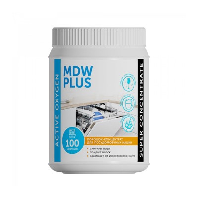 Порошок для ПММ MDW PLUS POWDER - 1 КГ