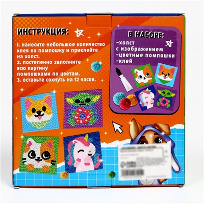 Картина помпонами «Корги», 20 х 20 см