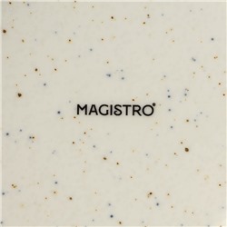 Тарелка для пасты Magistro Poursephona, 140 мл, d=21 см, фарфор, бежевая