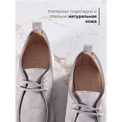 Мокасины ED'ART 191.1607'be. каменный замша