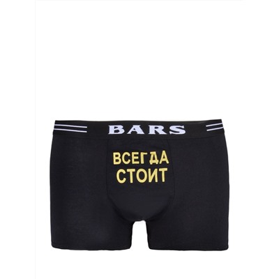 Трусы - микс цвет