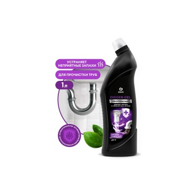 Средство щелочное для прочистки канализационных труб "Digger-gel" Professional (флакон 1000 мл)