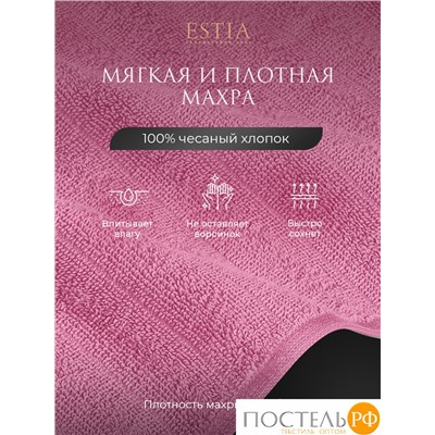 ESTIA ТОРЛЕЙ роз К-т полотенец 50х80-4, 100% хлопок, 500 г/м2
