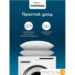 LANDAU Подушка 70х70, 1пр. хлопок-тик/пух-перо, 1500 г