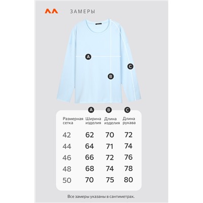 Женский лонгслив оверсайз из футера двухнитки Happyfox