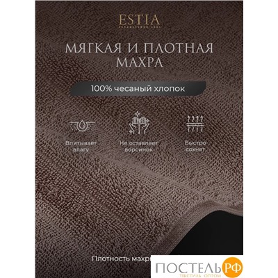 ESTIA ТОРЛЕЙ беж-сер К-т полотенец 50х80-4, 100% хлопок, 500 г/м2