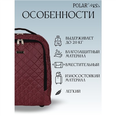 Сумка-рюкзак на колесах П7102н (Бордовый)
