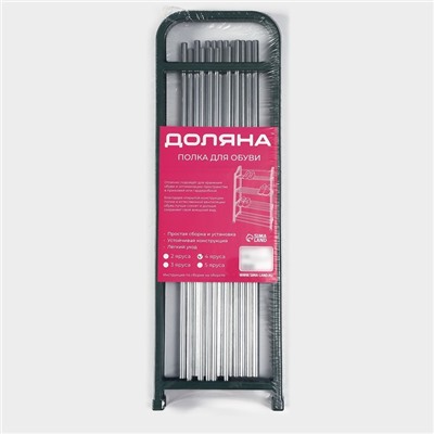 Полка для обуви Доляна, 4 яруса, 50×19×59 см, зелёная