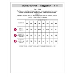 Топ облегающий из премиального хлопка с эластаном