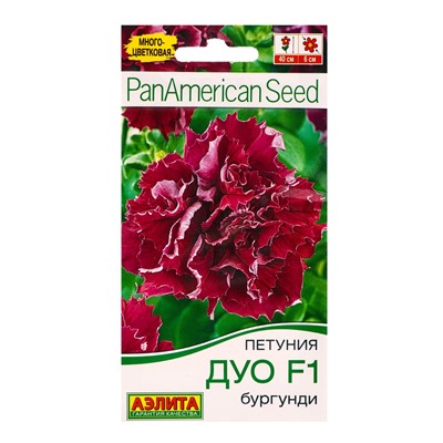Семена цветов Петуния Дуо F1 бургунди  (драже в пробирке) Спецсерия PanAmerican, Ц/П,5 шт.