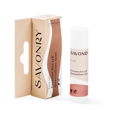 Бальзам для губ ШОКОЛАДНЫЙ ОРЕХ, 5,5мл