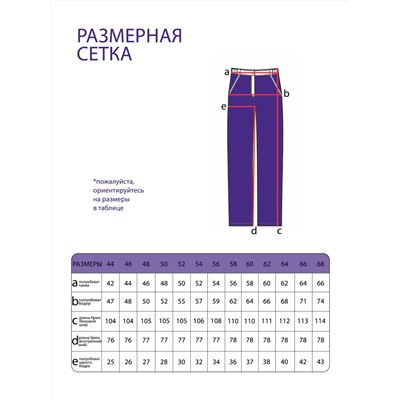 Костюм-3728