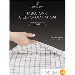 PRIME PRIVE ВАЛЬБО бел/черн (клетка) КПБ 145х205-2/240х260-1/50х70-2/70х70-2, 7 пр., хл.