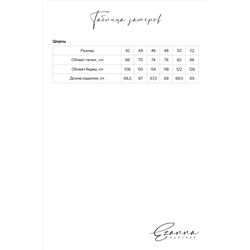 Шорты EZANNA #792674