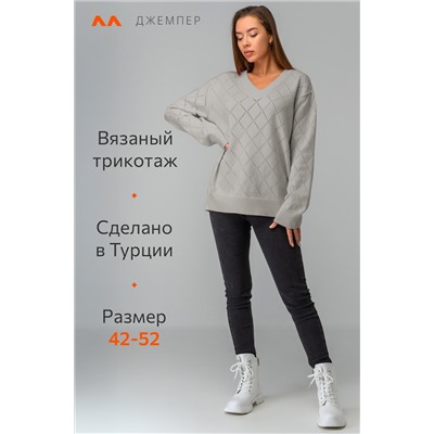 Женский джемпер оверсайз Happyfox
